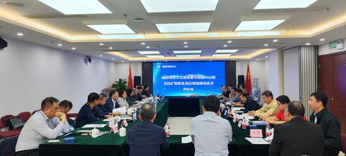 節(jié)能創(chuàng)新，賦能未來(lái)——國(guó)家節(jié)能中心舉辦輸配電技術(shù)交流會(huì)暨節(jié)能型火山巖全澆注母線綠色技術(shù)評(píng)價(jià)會(huì)側(cè)記
