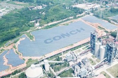 海螺集團(tuán) 以“三化”建設(shè)為引領(lǐng)，驅(qū)動(dòng)新能源技術(shù)研發(fā)，擘畫(huà)高質(zhì)量發(fā)展新藍(lán)圖